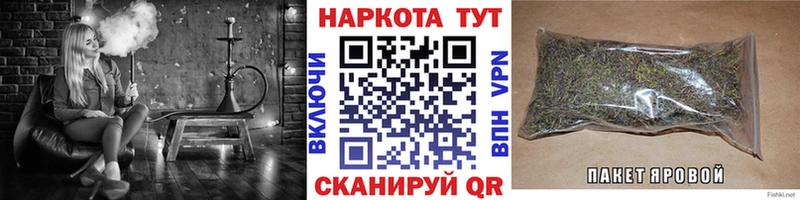 Купить ГАШ  Канабис  Кокаин  МЕФ  Городовиковск