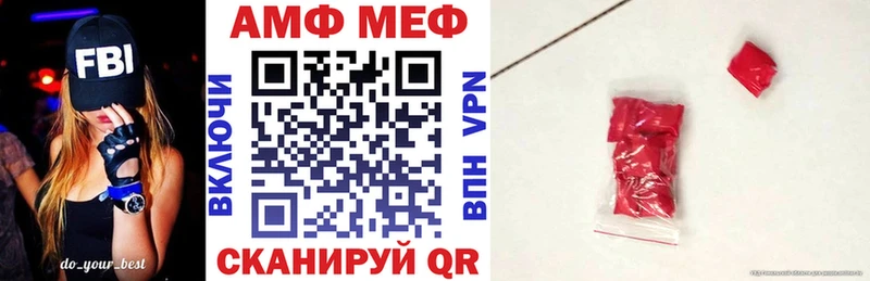 Купить где  Городовиковск  Amphetamine 98% 