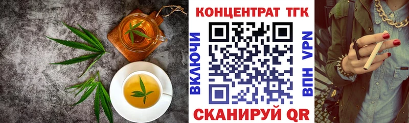 Купить закладки  Городовиковск  Cannafood марихуана 