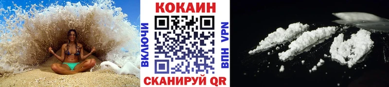 Cocaine Columbia  Купить где  Городовиковск 