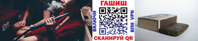 ГАШ Premium  Купить закладки  Городовиковск 