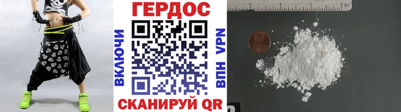 Купить  Городовиковск  ГЕРОИН хмурый 