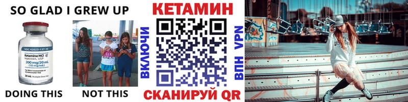 Купить закладки  Городовиковск  Кетамин VHQ 