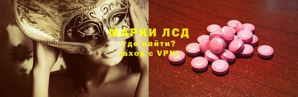 мяу мяу кристалл Кинешма