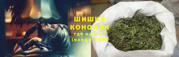мяу мяу кристалл Кинешма