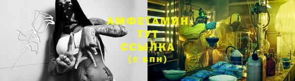 мяу мяу кристалл Кинешма