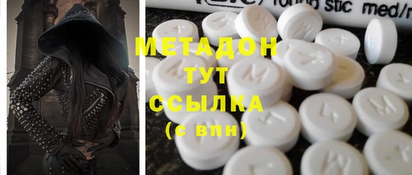 мяу мяу кристалл Кинешма