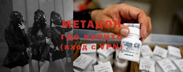 мяу мяу кристалл Кинешма