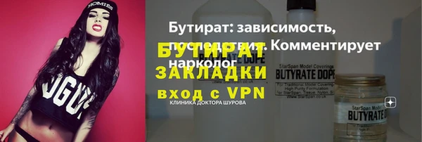 наркотики Киреевск