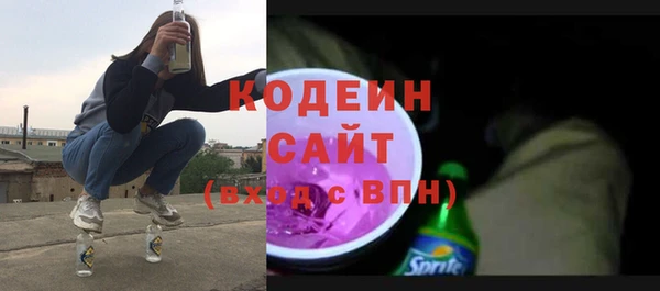 наркотики Киреевск