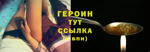 наркотики Киреевск
