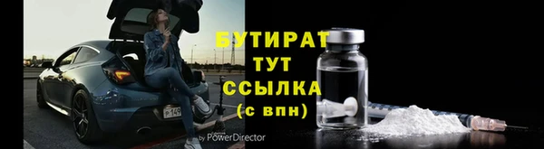 наркотики Киреевск