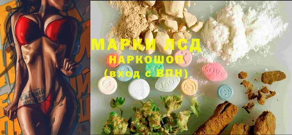 мяу мяу кристалл Кинешма