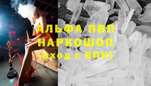 наркотики Киреевск