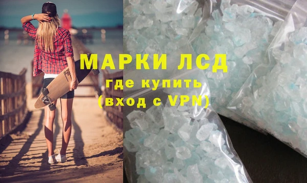 мяу мяу кристалл Кинешма