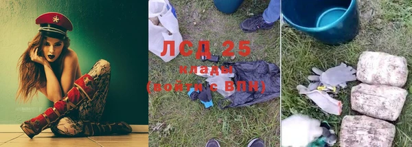 мяу мяу кристалл Кинешма
