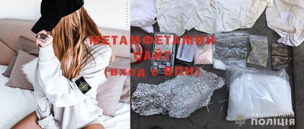 мяу мяу кристалл Кинешма