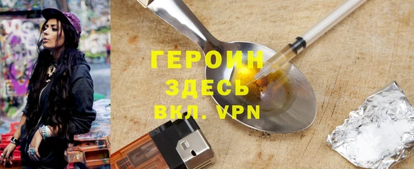 мяу мяу кристалл Кинешма