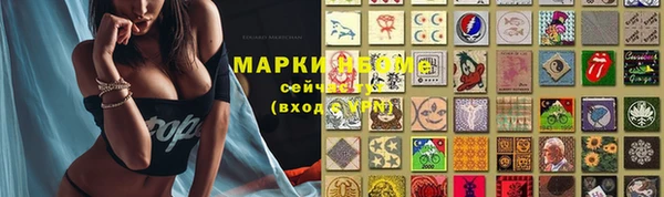 мяу мяу кристалл Кинешма