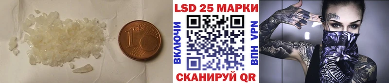 ЛСД экстази кислота  Купить закладки  Городовиковск 