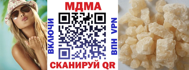 Купить закладки  Городовиковск  MDMA VHQ 