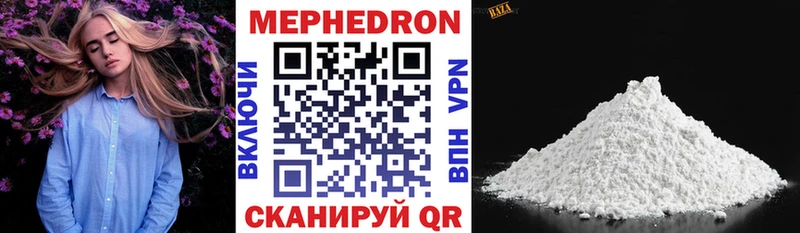 МЯУ-МЯУ VHQ  Купить  Городовиковск 