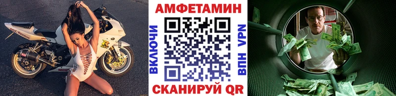 Купить где  Городовиковск  Метамфетамин пудра 
