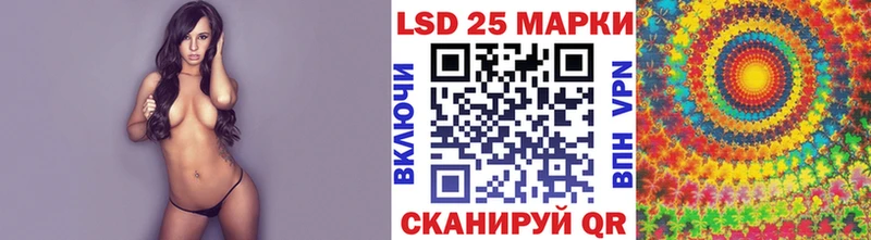 Купить  Городовиковск  Марки N-bome 1,8мг 