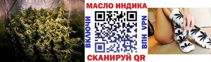 Купить где  Городовиковск  ТГК THC oil 